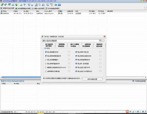 企業(yè)網絡管理軟件 admin900v10.2.41 官方版 騰牛下載
