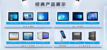 觸想智能 一個(gè)與工業(yè)軟件完美匹配的工業(yè)平板電腦品牌廠家