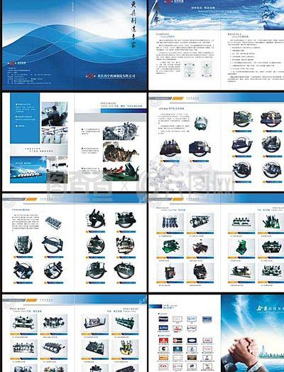 企業(yè)畫冊(cè)圖片