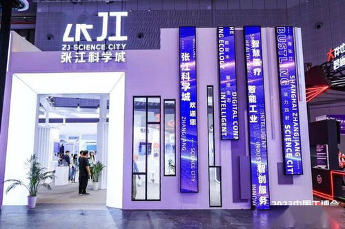 云原生產(chǎn)品領(lǐng)航國產(chǎn)工業(yè)軟件 這家張江企業(yè)亮相2023工博會, 秀 出科技魅力