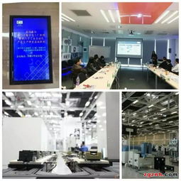 阿智商鋪 天拓四方智能制造領導陪同客戶參觀西門子工業(yè)自動化產品生產及研發(fā)基地 新聞中心 北京天拓四方科技