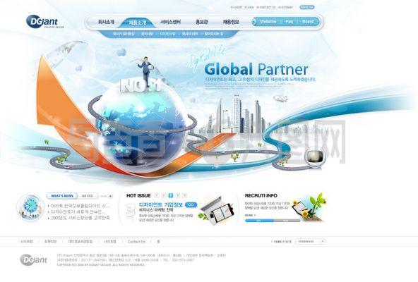 企業網頁模板與軟件解決方案 驅動業務數字化轉型